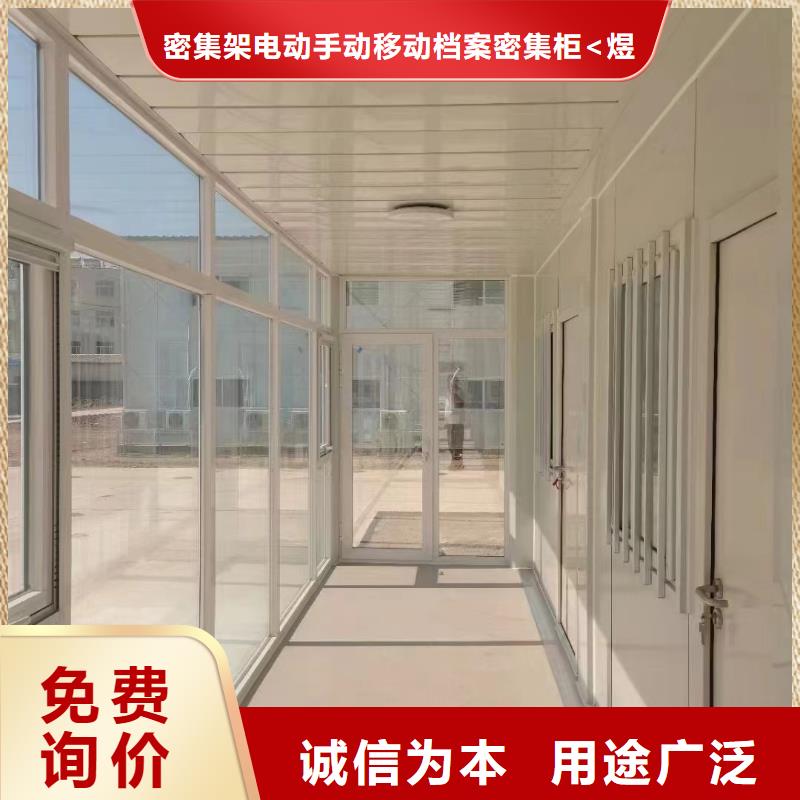 电动密集柜密集架视频-电动密集柜密集架|辽宁省朝阳市|龙城|双塔|锦州|丹东|辽阳|沈阳|抚顺|阜新|本溪