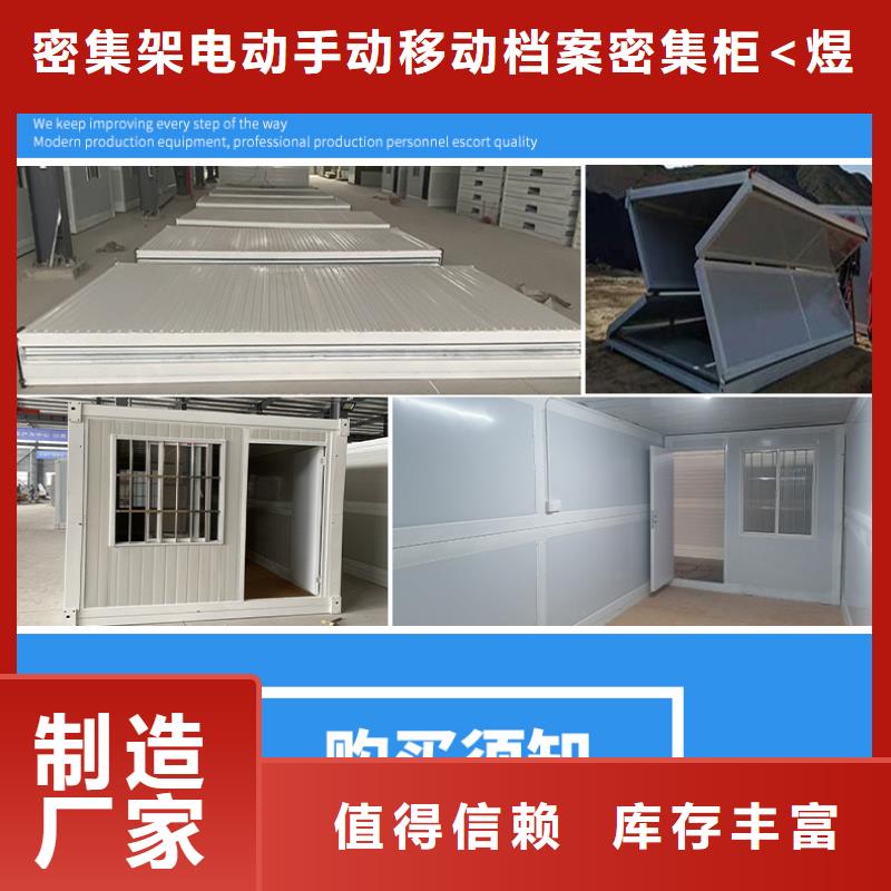 折叠房屋会计凭证柜来图定制量大从优