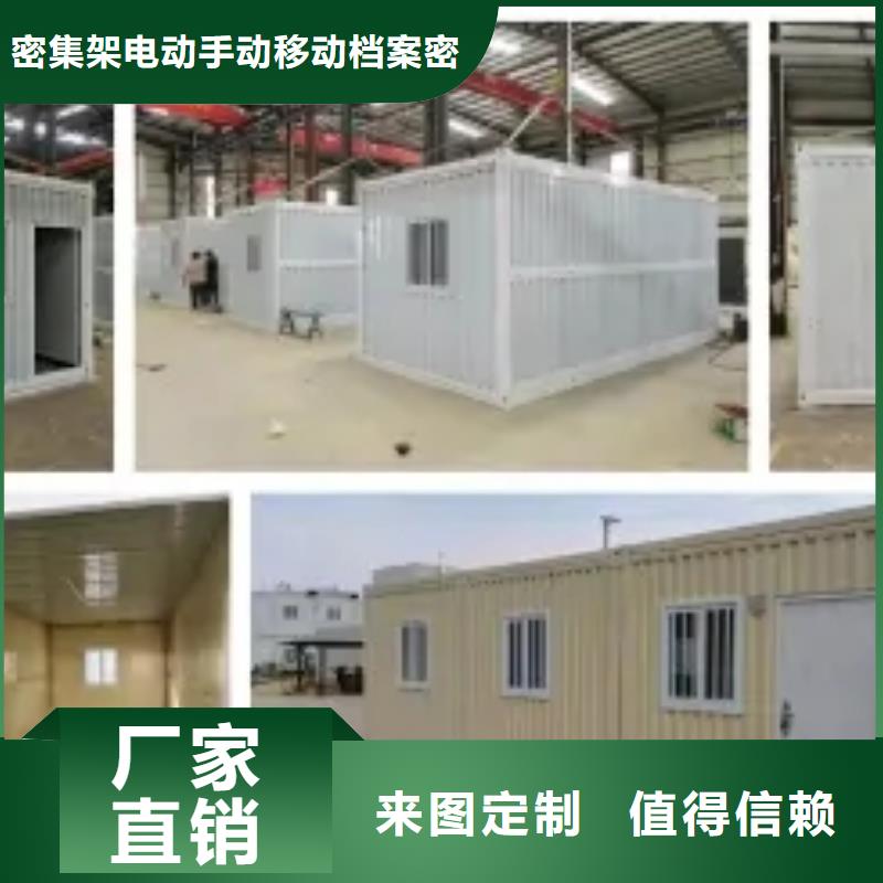 折叠房屋学校上下床市场行情