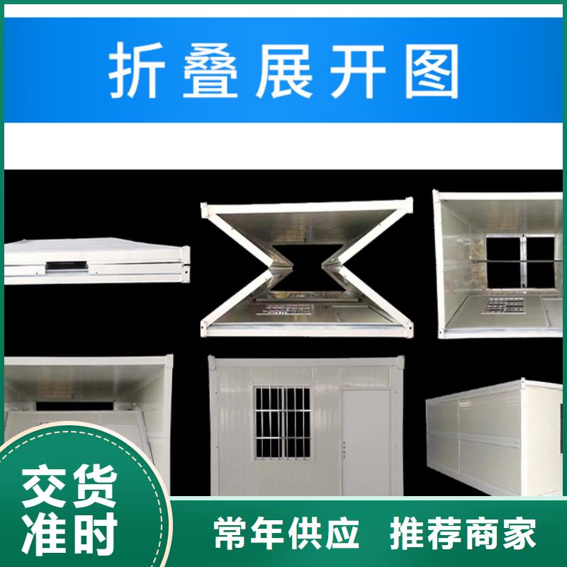 【折叠房屋】手摇式资料柜实力见证