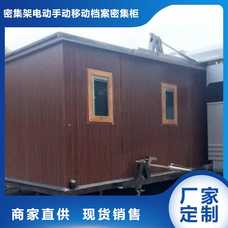 折叠房屋密集柜价格厂家精选