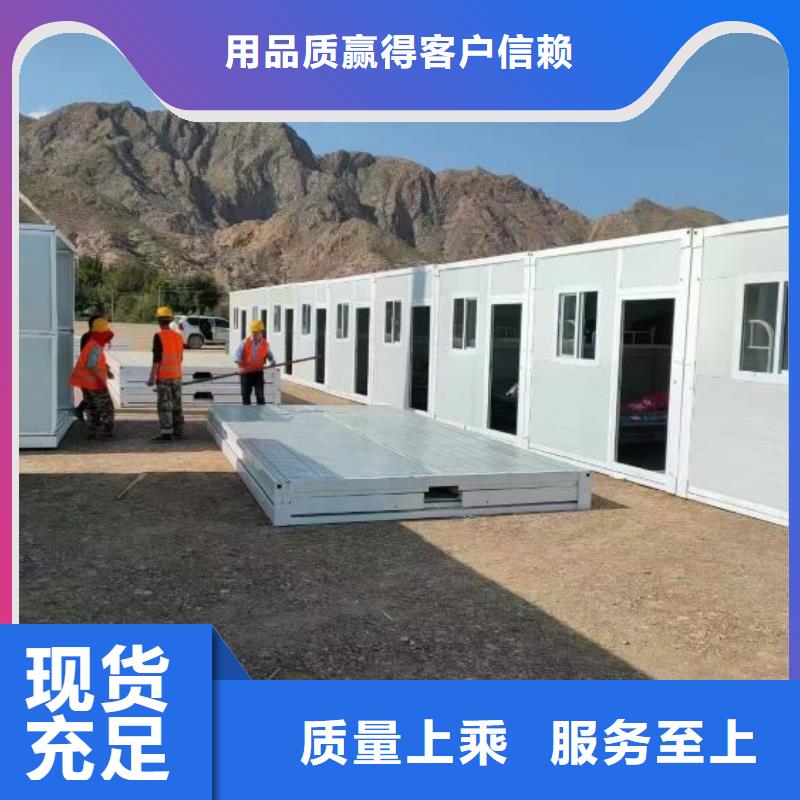 折叠房屋密集架厂家批发商