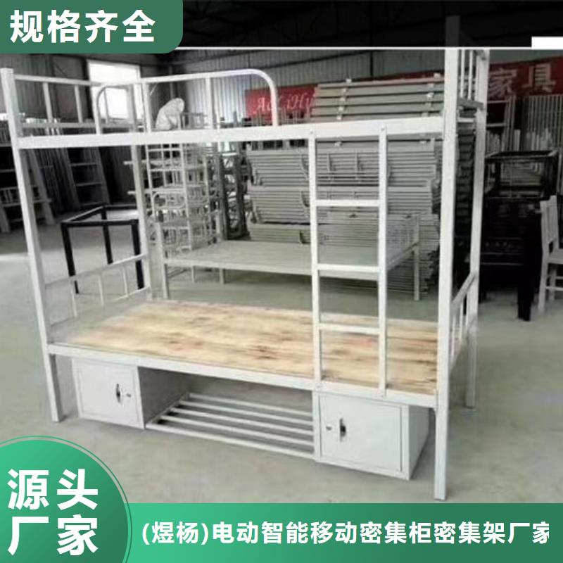 【上下床,档案室资料柜工厂直供】
