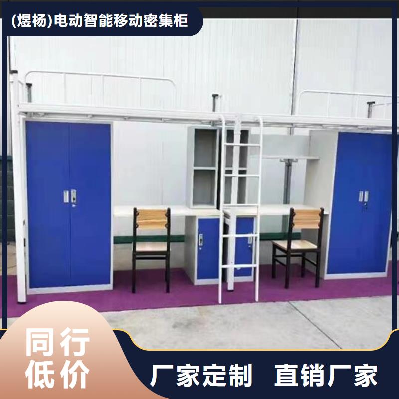 上下床【手动密集柜密集架】定制零售批发