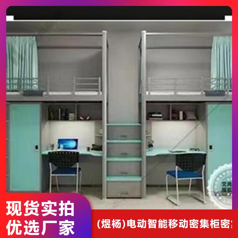 【上下床-钢木图书架品质商家】
