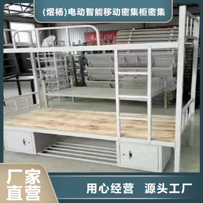 上下床_钢木书架客户满意度高