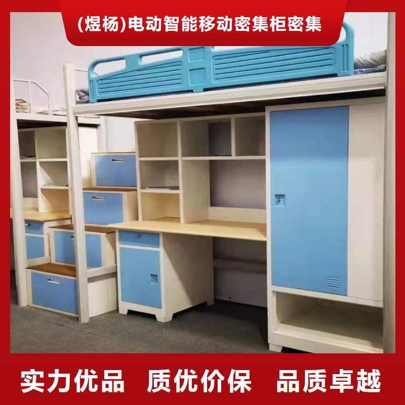 【上下床电动密集架专业生产品质保证】