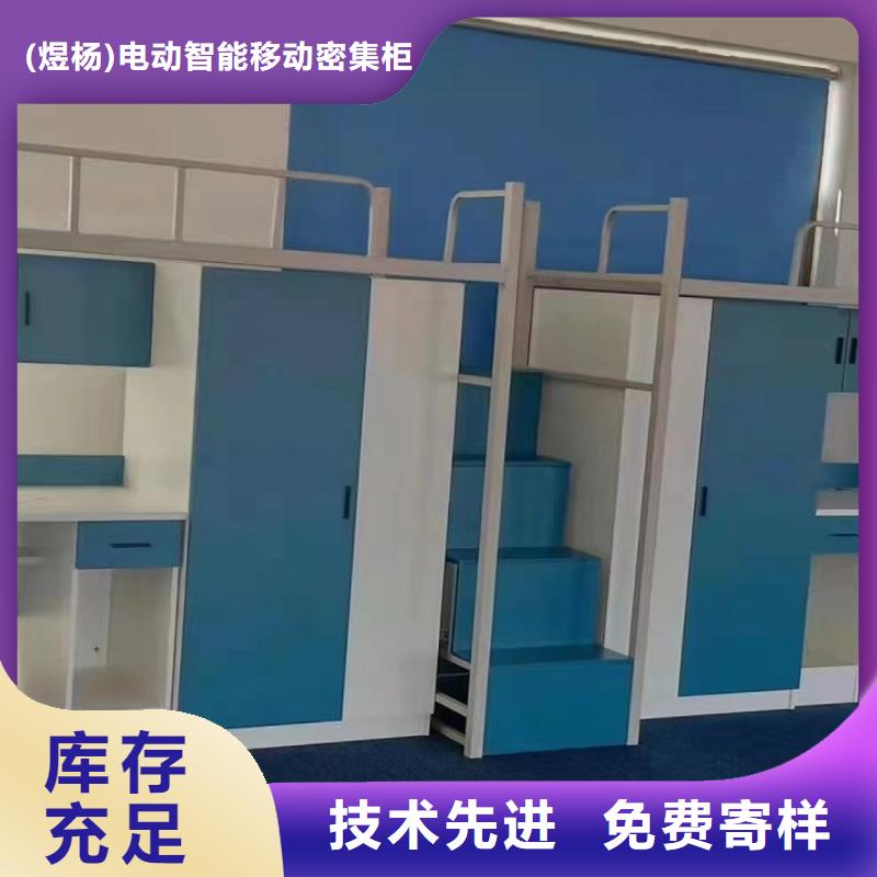 上下床档案室资料柜符合标准