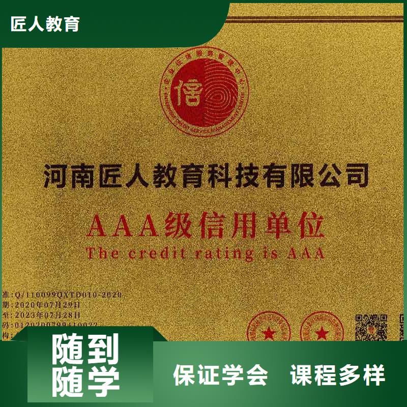 一级建造师-三类人员实操教学