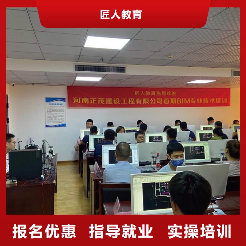 |资中|威远|广元|攀枝花|阿坝|遂宁匠人一级建造师_【中级经济师】实操教学