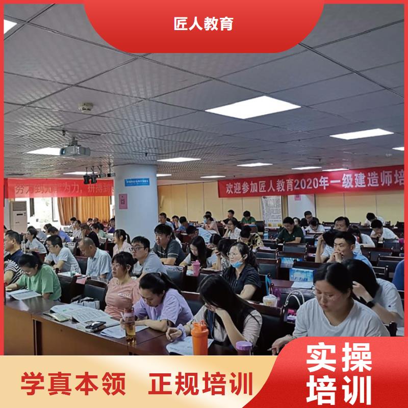 一级建造师-三类人员实操教学