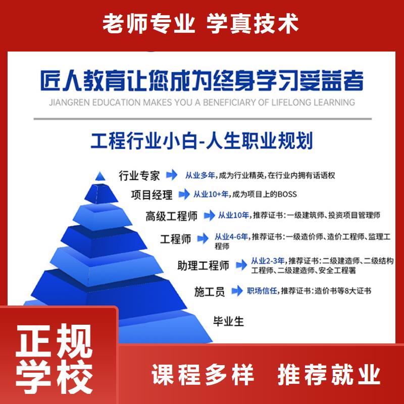 一级建造师-消防工程师考证正规学校