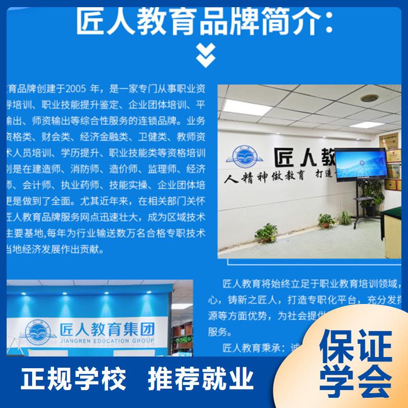 一级建造师党建培训机构学真技术