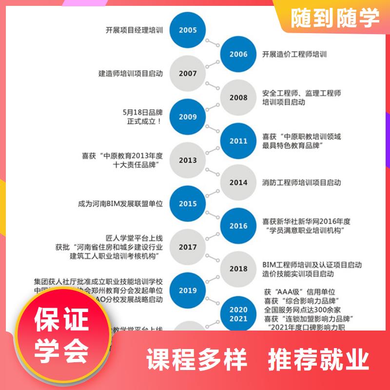 一级建造师市政二级建造师报考手把手教学