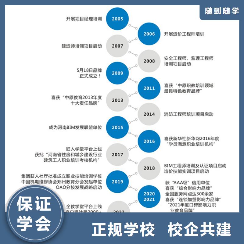 一级建造师初级安全工程师正规学校