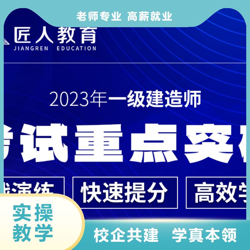 一级建造师,市政二级建造师指导就业