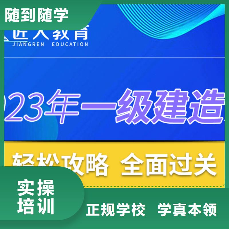 一级建造师消防工程师报考条件老师专业