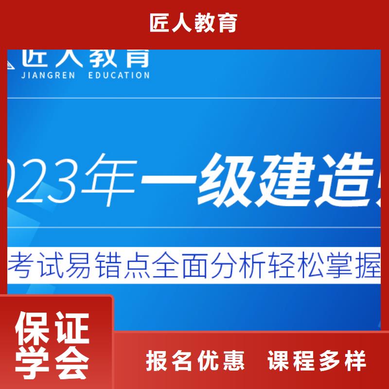 一级建造师市政二级建造师报考手把手教学