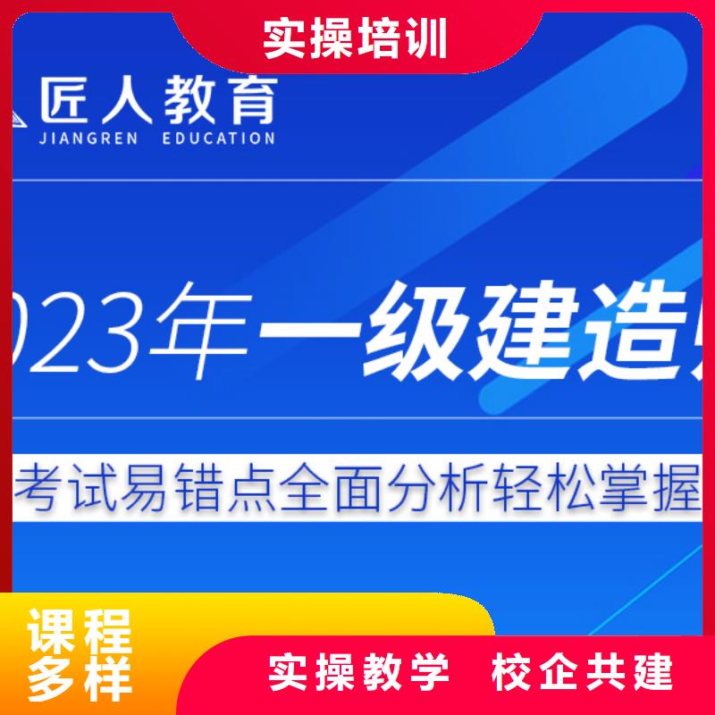 【一级建造师市政二级建造师就业不担心】