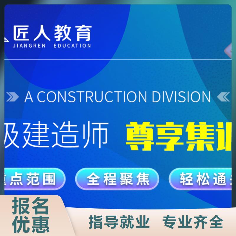 一级建造师造价工程师老师专业