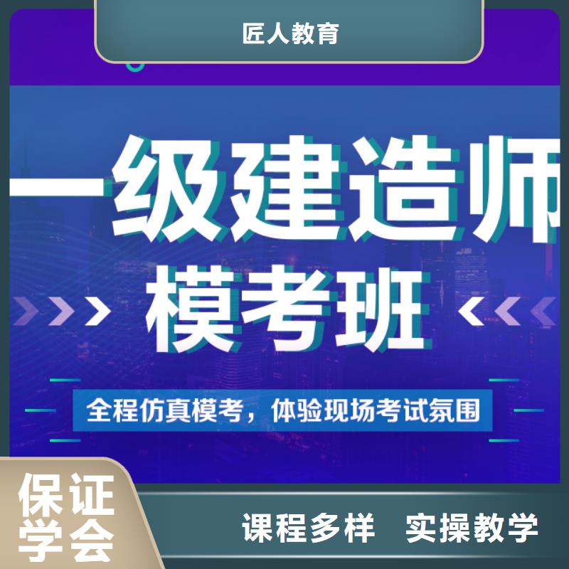 一级建造师市政二级建造师报考手把手教学