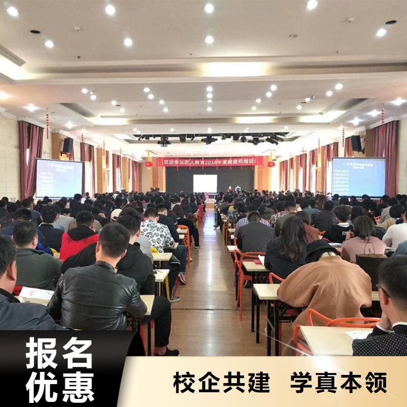 一级建造师建造师培训手把手教学