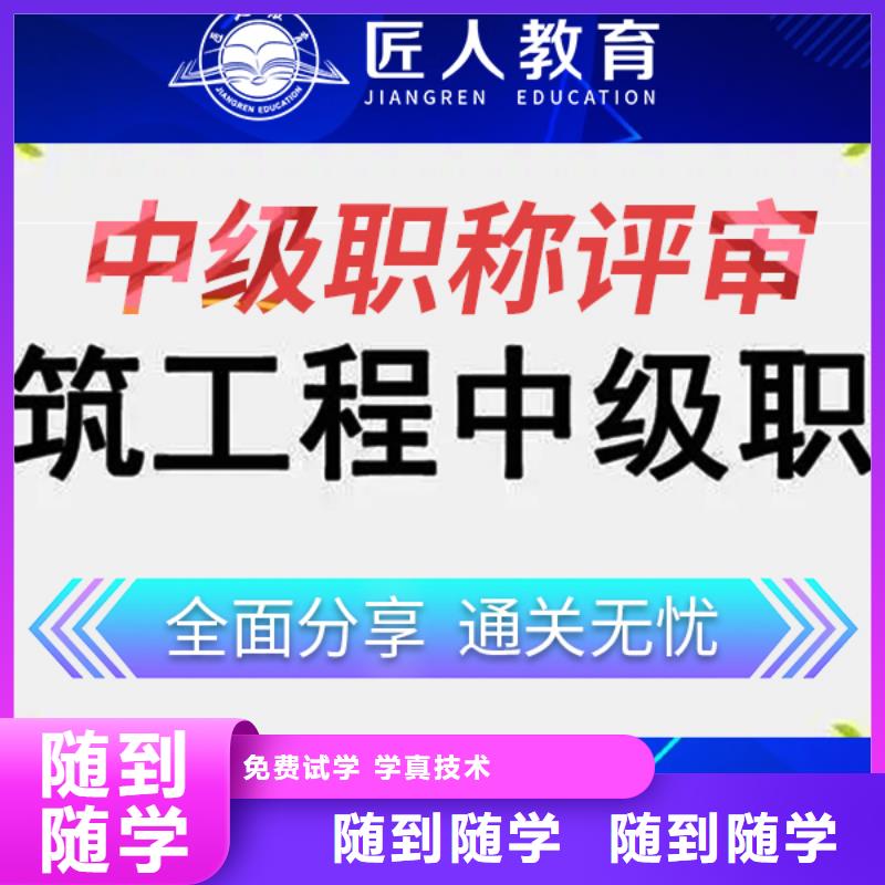 成人教育加盟二级建造师就业快