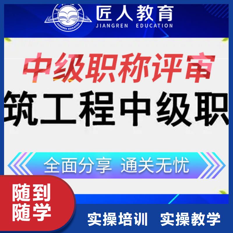 【成人教育加盟造价工程师校企共建】