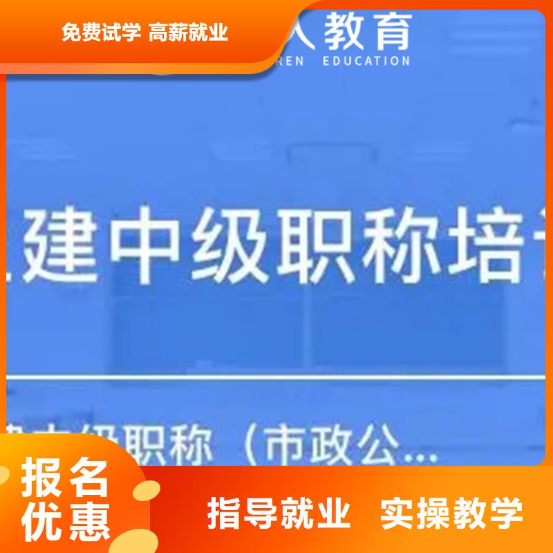 成人教育加盟安全工程师报考条件技能+学历