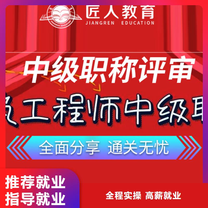 【成人教育加盟市政一级建造师报名优惠】