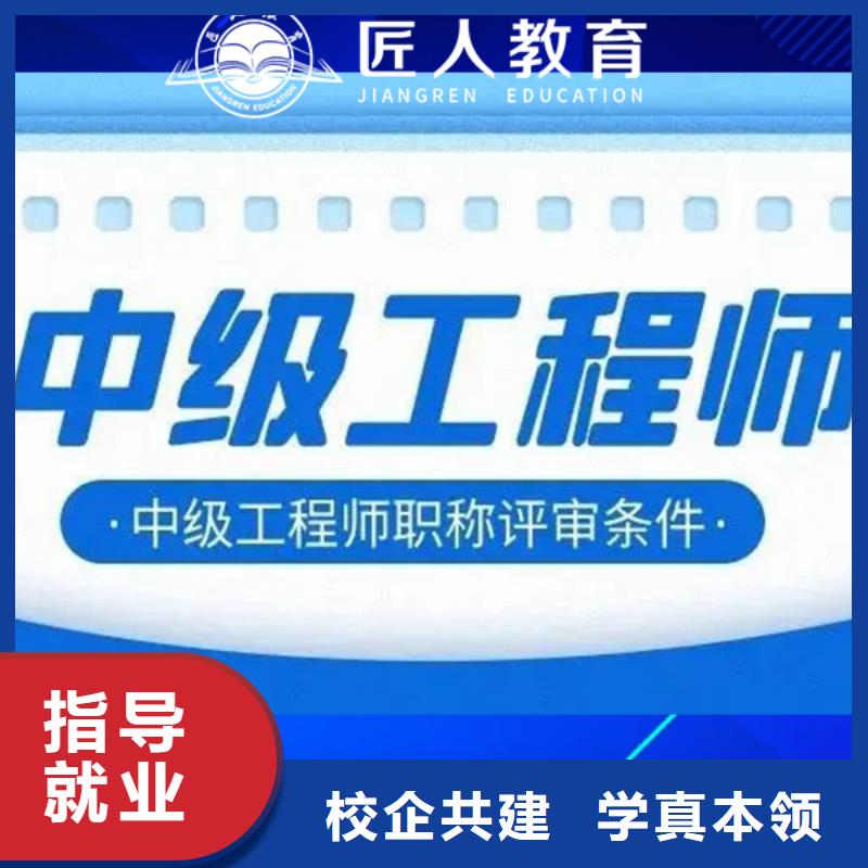 成人教育加盟一级二级建造师培训免费试学