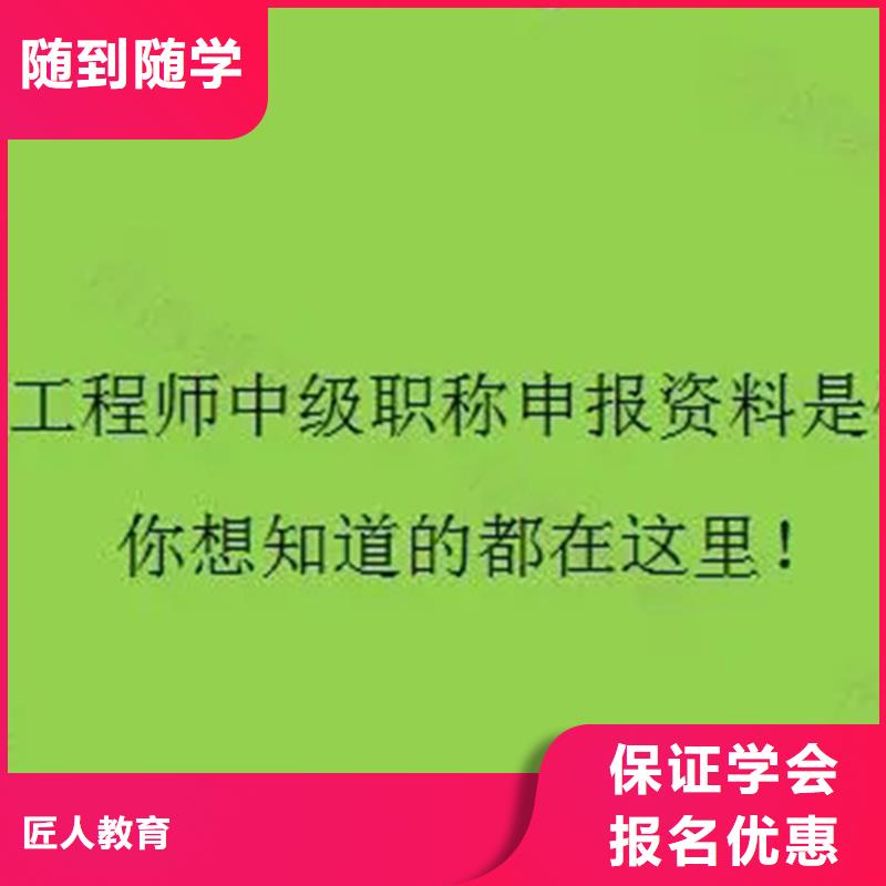 成人教育加盟,高级经济师正规学校