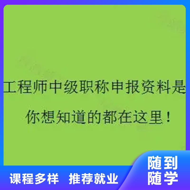 成人教育加盟市政二级建造师报考老师专业