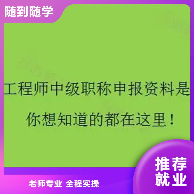 成人教育加盟中级经济师报名优惠