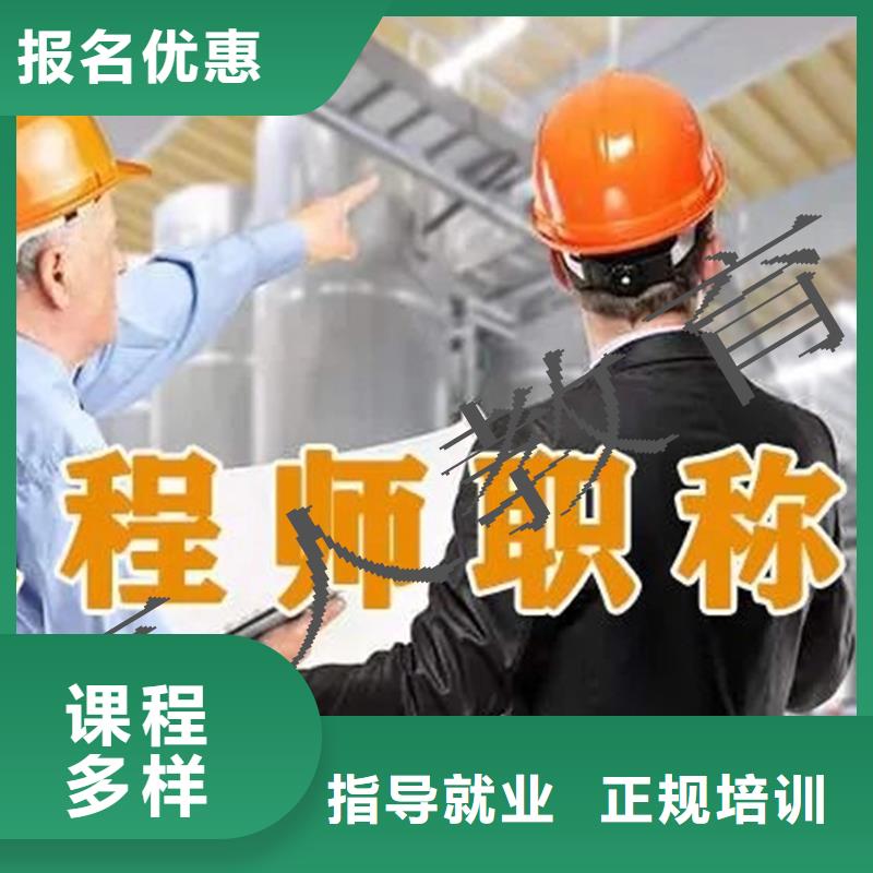 成人教育加盟一级二级建造师培训免费试学