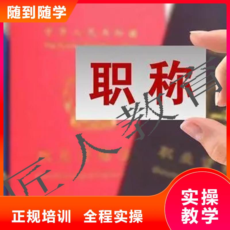 成人教育加盟三类人员专业齐全