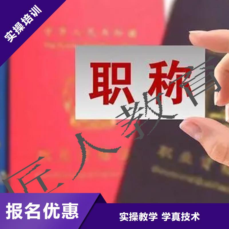 成人教育加盟造价工程师实操培训