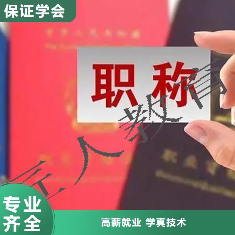 成人教育加盟消防工程师实操教学