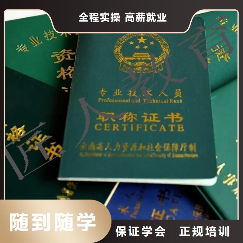 消防工程师报考视频-垣曲|平陆|长治|阳泉|忻州|晋城匠人消防工程师报考_ 匠人教育(运城市分公司)