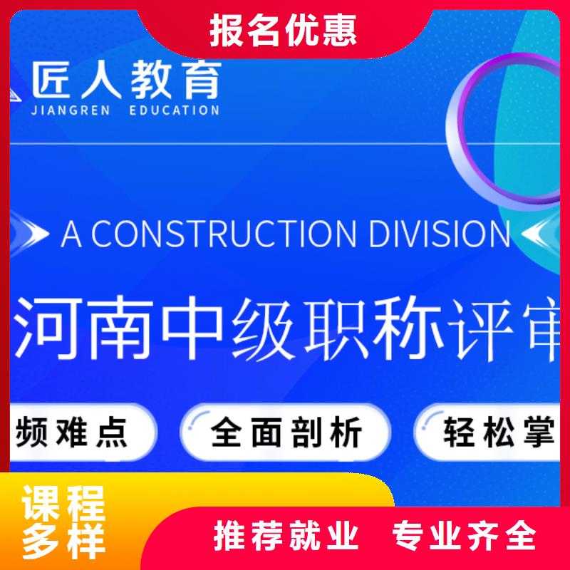 【成人教育加盟高级经济师就业】