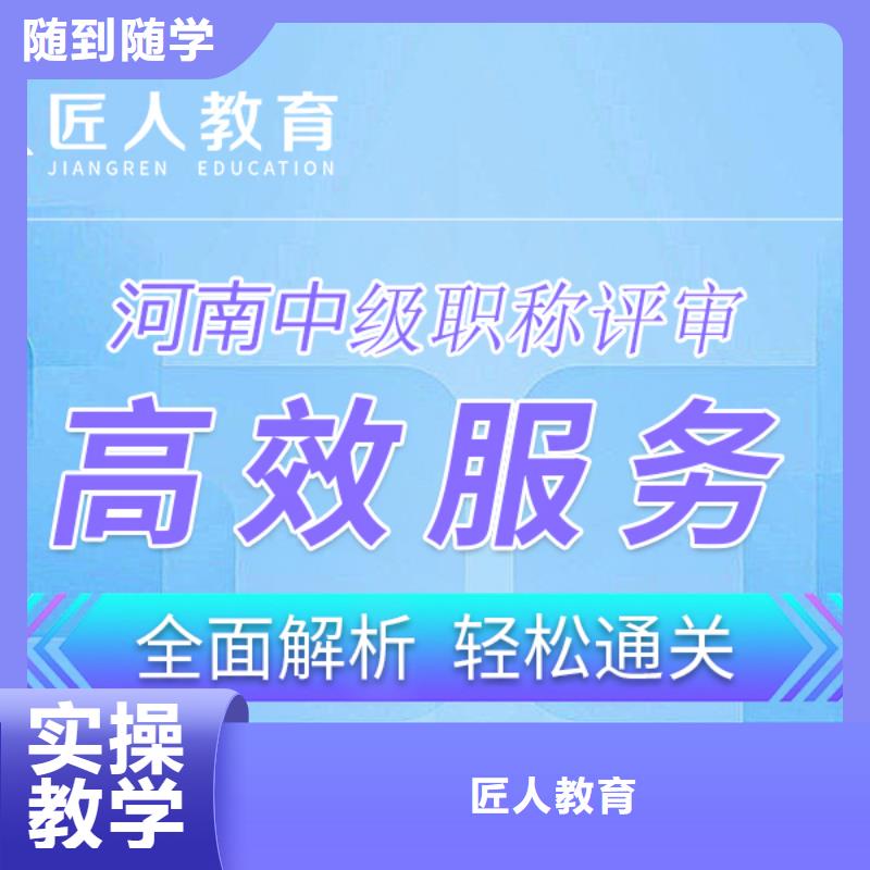 成人教育加盟安全工程师报考条件技能+学历