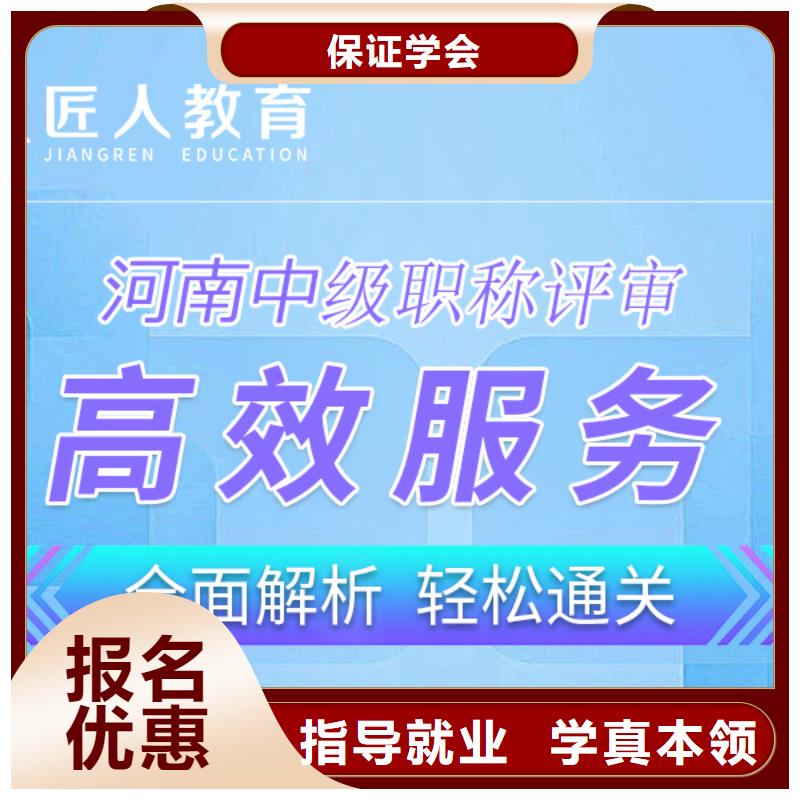 【成人教育加盟】一级建造师培训高薪就业