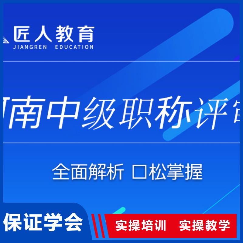 成人教育加盟_二级建造师培训报名优惠