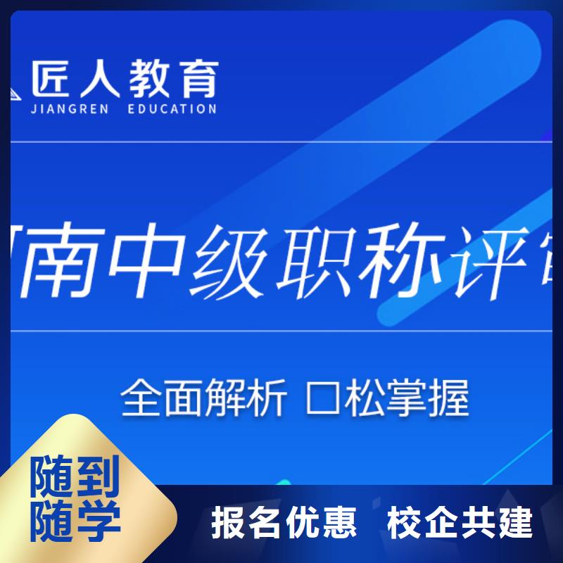 【成人教育加盟造价工程师校企共建】