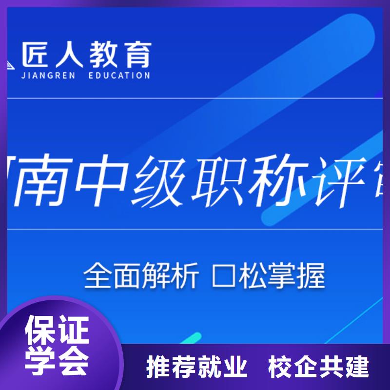 成人教育加盟三类人员随到随学