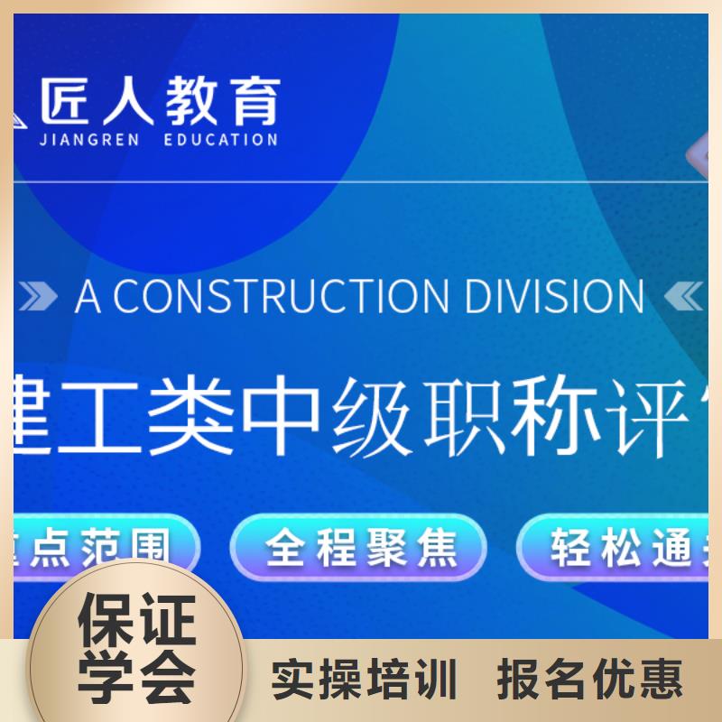 成人教育加盟政公用一级建造师报名优惠