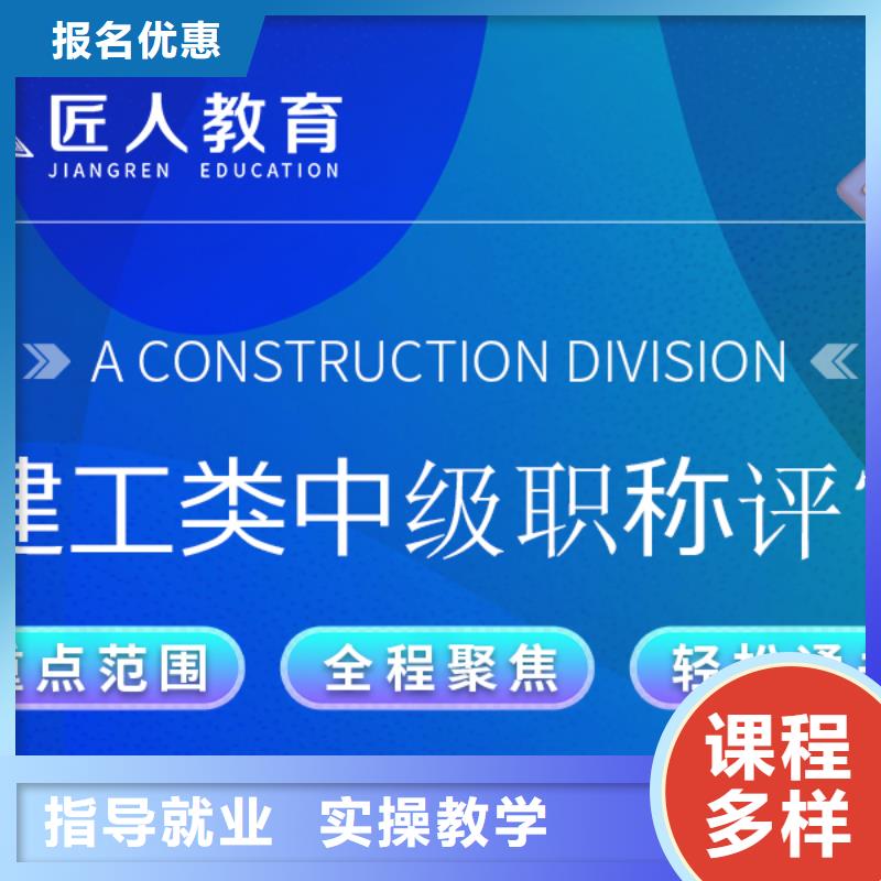 成人教育加盟消防工程师报考条件技能+学历