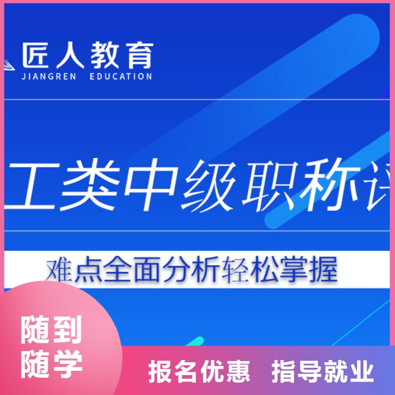 成人教育加盟_市政一级建造师培训就业不担心