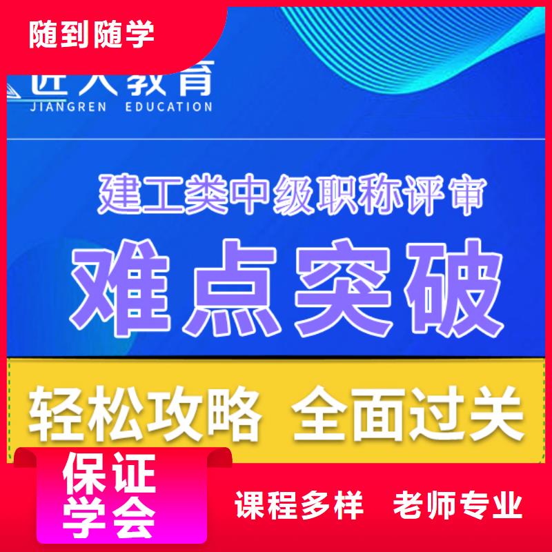 【成人教育加盟一级建造师培训手把手教学】