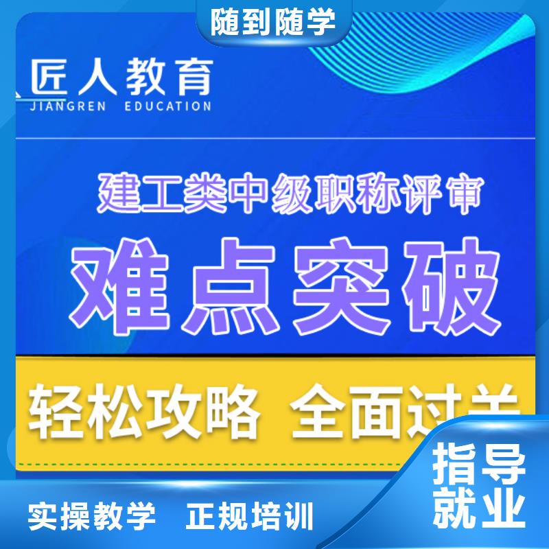 成人教育加盟安全工程师报考条件技能+学历